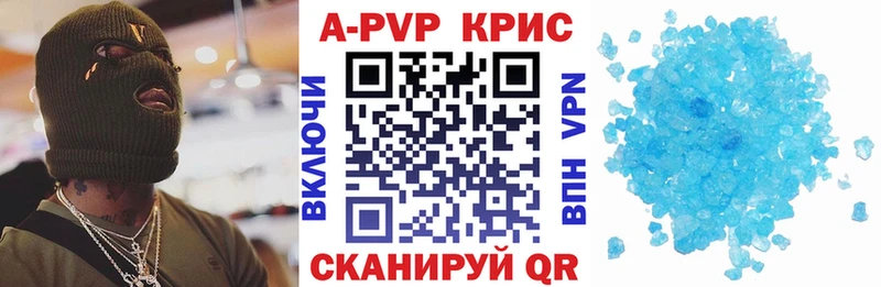 A PVP мука  как найти закладки  Красноуфимск 