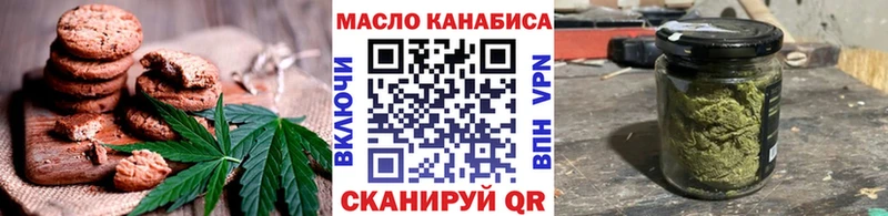 Печенье с ТГК конопля магазин продажи наркотиков Красноуфимск