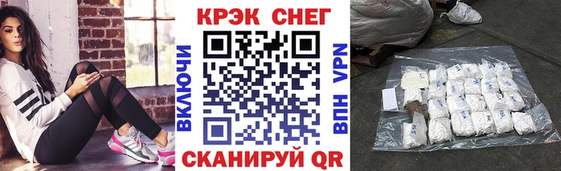 Кокаин FishScale блэк спрут зеркало Красноуфимск