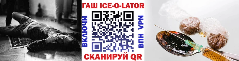 ГАШИШ индика сатива  купить наркотики цена  Красноуфимск 