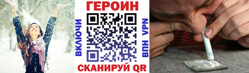 Героин Афган  Красноуфимск 
