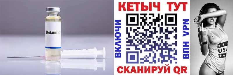 omg ссылка  наркошоп  это наркотические препараты  Кетамин VHQ  Красноуфимск 