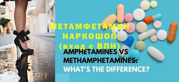 мет Баксан