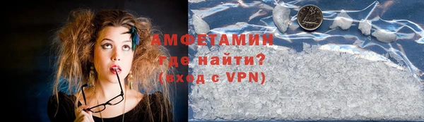 гидра Балахна