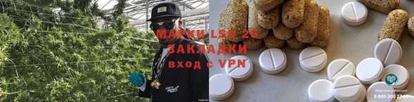 мет Баксан