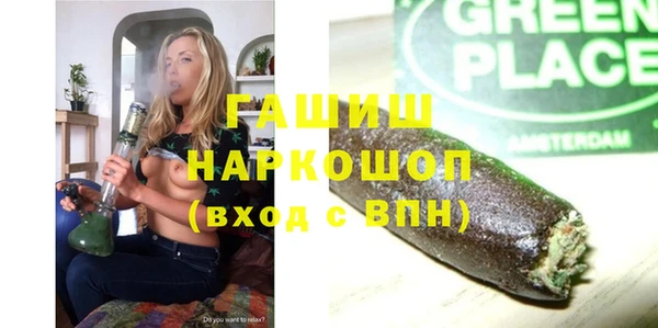 бошки Балабаново