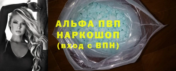 бошки Балабаново