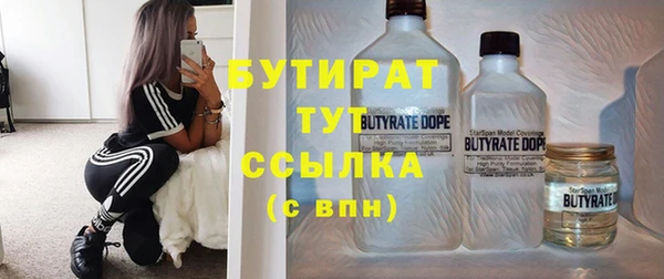 бошки Балабаново