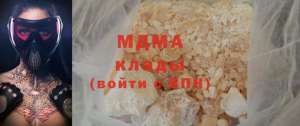гидра Балахна