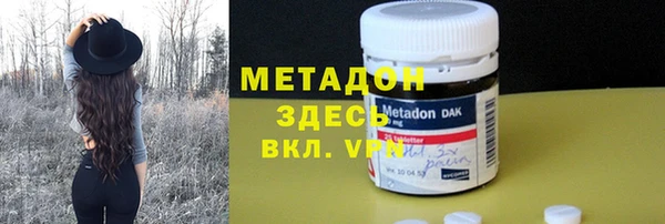 гидра Балахна