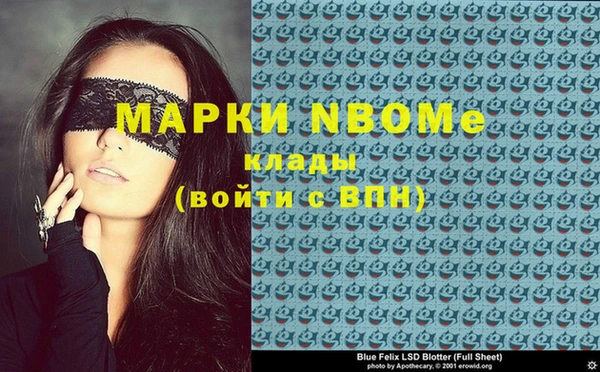 бошки Балабаново