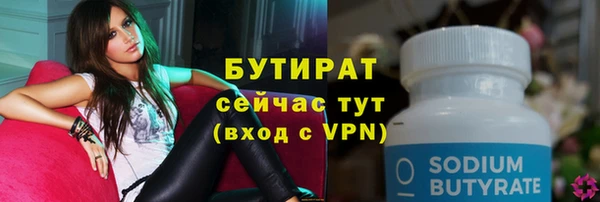 мет Баксан