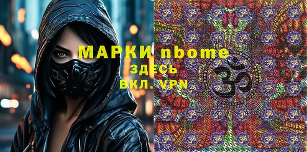 бошки Балабаново