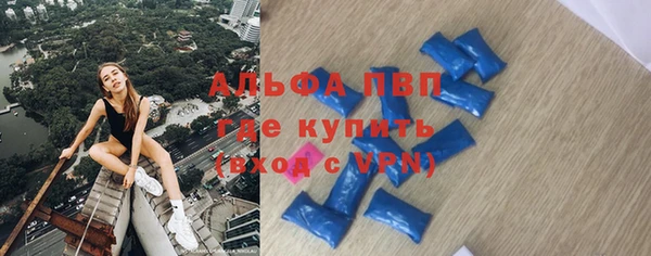 бошки Балабаново