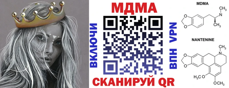 МДМА молли  Красноуфимск 
