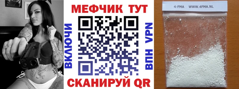 МЯУ-МЯУ mephedrone  купить наркотик  Красноуфимск 