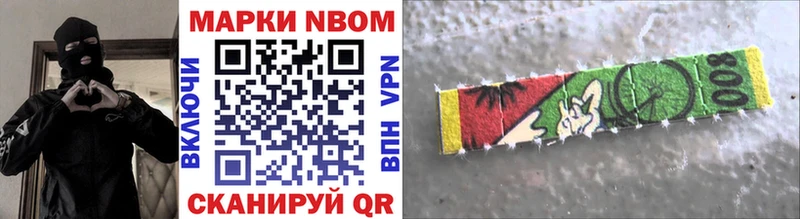 ОМГ ОМГ как войти Красноуфимск Марки 25I-NBOMe 1,5мг