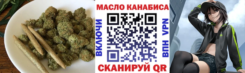 ТГК вейп с тгк Красноуфимск